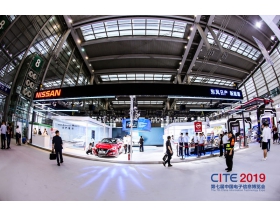 六安市深圳電子展-東風(fēng)日產(chǎn)