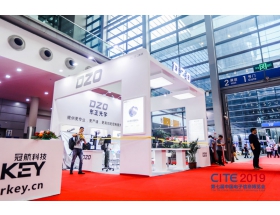 六安市深圳電子展-冠航科技