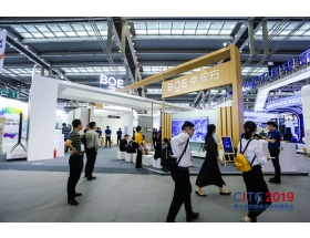 六安市深圳電子展-京東方