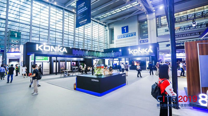 中國電子信息博覽會-康佳