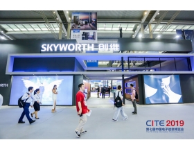 臨夏回族自治州中國電子信息博覽會-創(chuàng)維