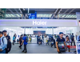 臨夏回族自治州中國電子信息博覽會-海爾集團