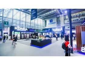 臨夏回族自治州中國電子信息博覽會-康佳