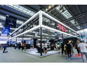 臨夏回族自治州中國電子信息博覽會-TCL