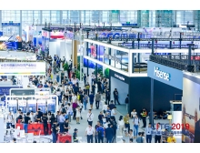 東營市CITE2020人工智能展區十大AI焦點推薦