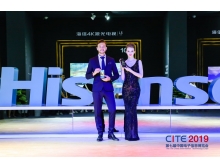 東營市最夯熱品 | CITE2020新品提前看,準備好了么?