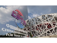 克孜勒蘇柯爾克孜自治州服務貿(mào)易逆差下降，2021服貿(mào)會應勢舉辦