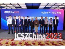 彰化縣半導(dǎo)體與集成電路產(chǎn)業(yè)展區(qū)，助力加速半導(dǎo)體國(guó)產(chǎn)化進(jìn)程