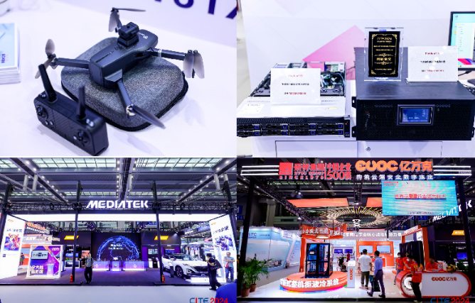 聚焦科技創(chuàng)新,共赴電子盛宴:第十三屆中國電子信息博覽會(CITE2025)(圖3) image.png