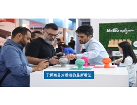 2025年香港秋季電子產品展覽會