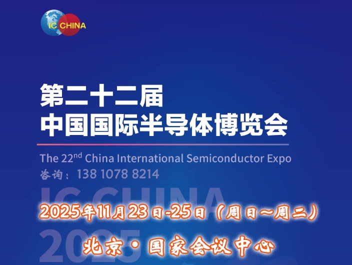 半導發貼用.png 半導發貼用.png