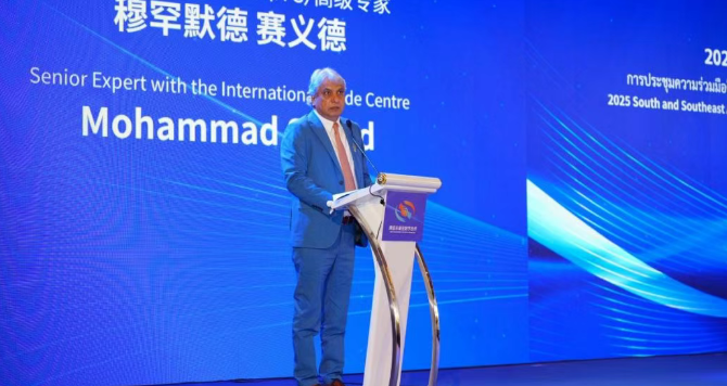 圖為穆罕默德·賽義德演講 圖為穆罕默德·賽義德演講