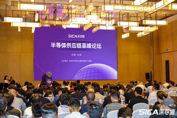 固原市2025 灣芯展（深圳）10 月啟幕：全產業鏈聯動 + 四大生態賦能 助力半導體產業破局發展