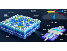 吉林市IC China 2025：稀土技術與產業融合的風向標